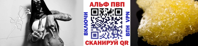 цены наркотик  Козьмодемьянск  Alpha-PVP крисы CK 