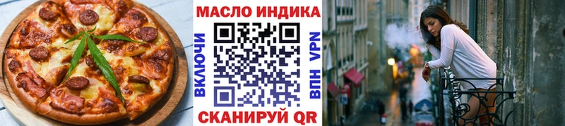 блэк спрут зеркало  сайты даркнета как зайти  Canna-Cookies марихуана  Козьмодемьянск 