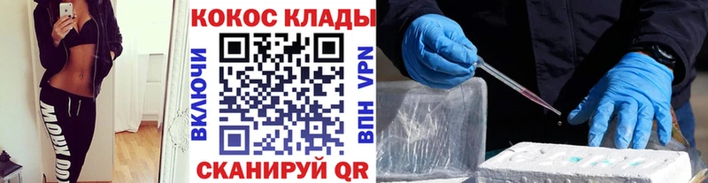 Кокаин 97%  Козьмодемьянск 