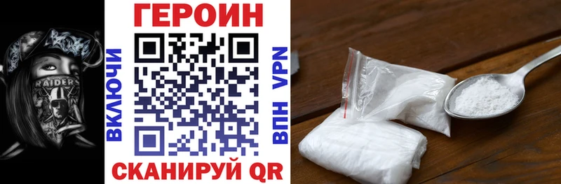 Героин афганец  ОМГ ОМГ зеркало  Козьмодемьянск  купить наркоту 