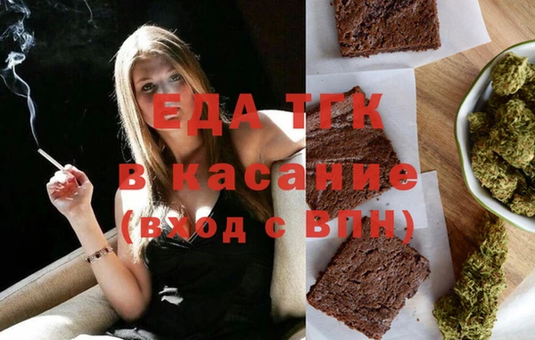 бутик Арсеньев