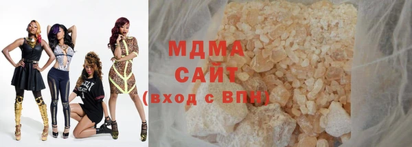 МДМА Алексин