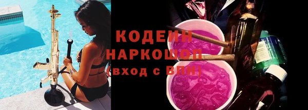наркотики Армянск