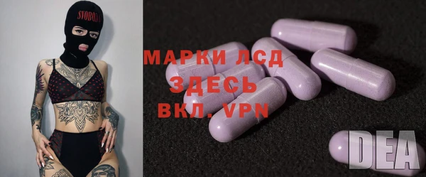 бутик Арсеньев