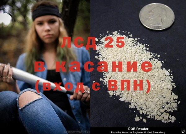 кристаллы Дегтярск