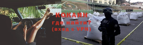 бутик Арсеньев