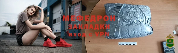 бутик Арсеньев