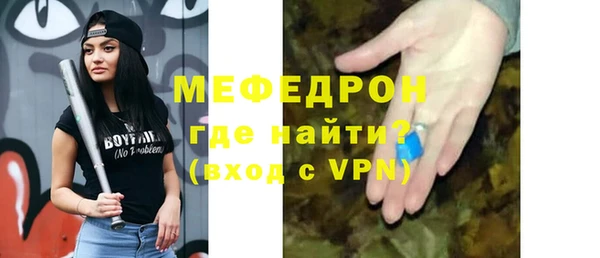 наркотики Армянск