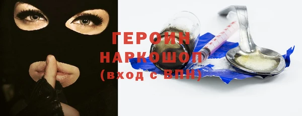 наркотики Армянск