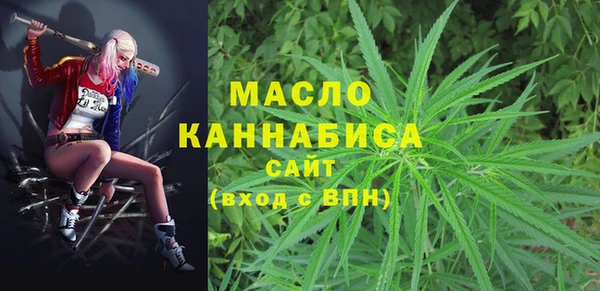 МДМА Алексин