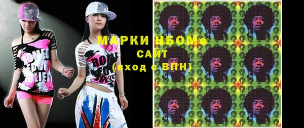 МДМА Алексин