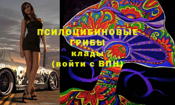 МДМА Алексин