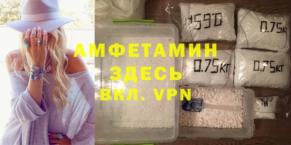МДМА Алексин