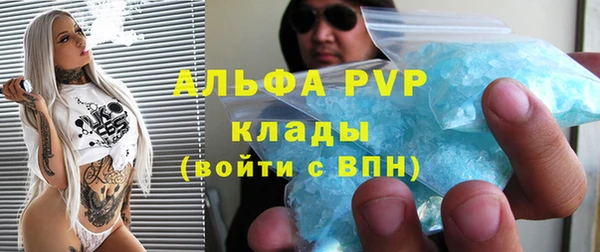 бутик Арсеньев