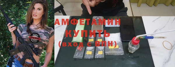 наркотики Армянск