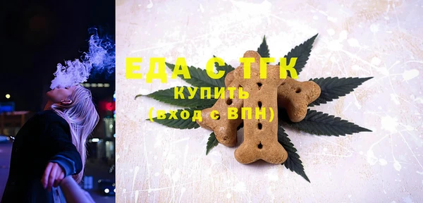 шишки Алзамай
