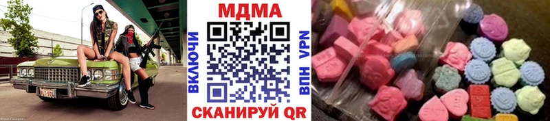 MDMA VHQ  Козьмодемьянск 
