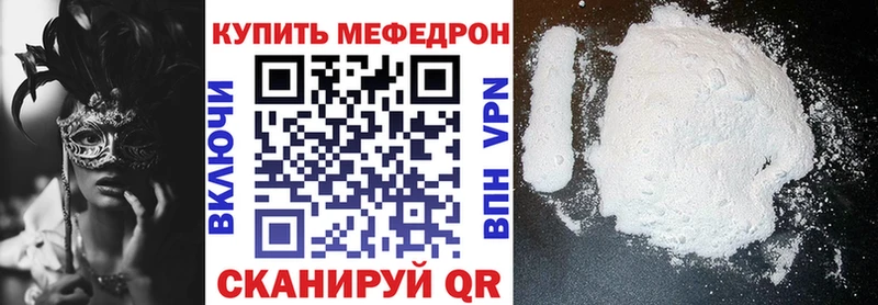 Меф 4 MMC  даркнет какой сайт  Козьмодемьянск 