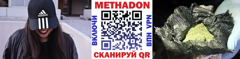 наркотики Козьмодемьянск ОМГ ОМГ ТОР МЕТАДОН VHQ