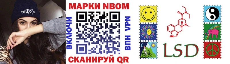 Марки 25I-NBOMe 1,8мг  Козьмодемьянск 