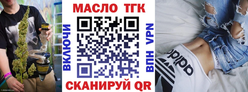 Дистиллят ТГК вейп  Козьмодемьянск 